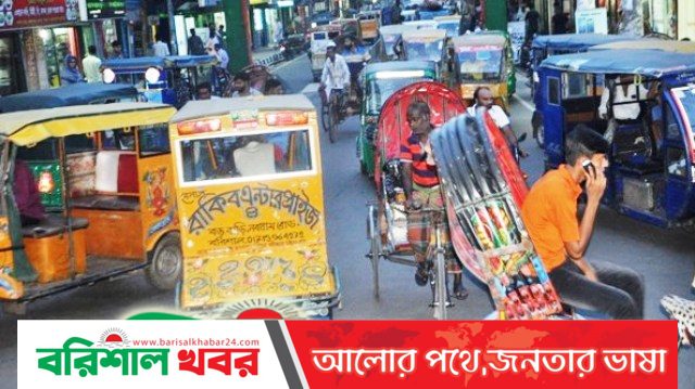 বরিশালে অবৈধ যানবাহনের দৌরাত্ম্য : হাজার টাকা দিলেই বৈধ