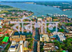 দখলদার ৪৩২০: দখলে কীর্তনখোলা