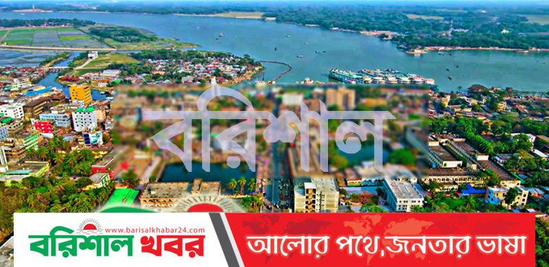দখলদার ৪৩২০: দখলে কীর্তনখোলা
