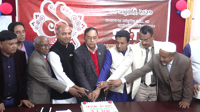 ভোলায় বর্ণাঢ্য আয়োজনে এসএ টিভির প্রতিষ্ঠা বার্ষিকী পালিত