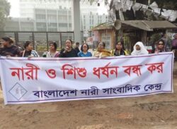 নারী : দেলোয়ারা ইয়াসমিন