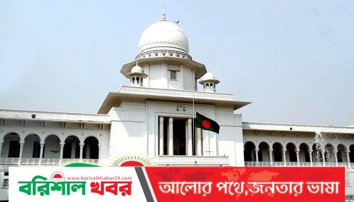 বিচারকের বিরুদ্ধে স্লোগান ব্রাহ্মণবাড়িয়ার ২১ আইনজীবীকে হাইকোর্টে তলব