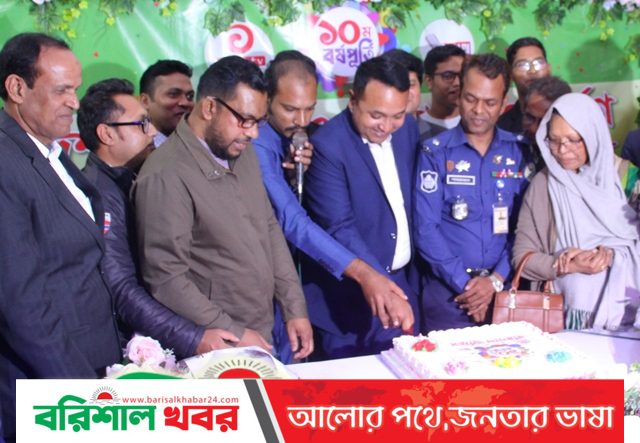বরিশালে এশিয়ান টেলিভিশনের ১০ম বর্ষপূর্তি পালিত