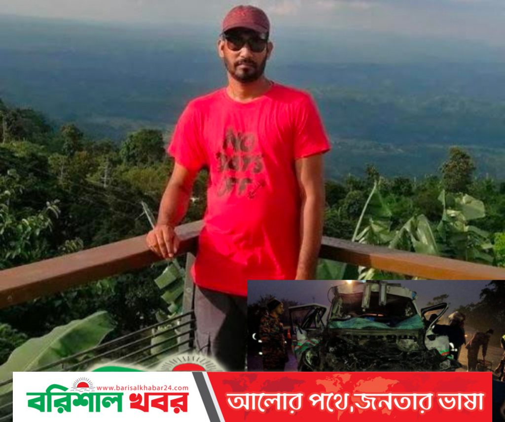 সড়ক দুর্ঘটনায় বরিশালের সাংবাদিক রানাসহ নিহত ৬