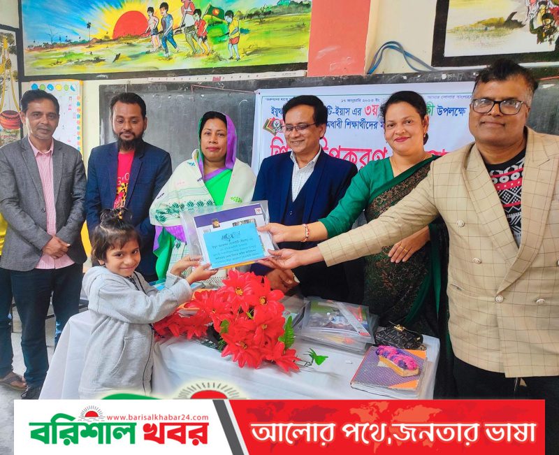 ঝালকাঠিতে ইয়াস এর ৩য় প্রতিষ্ঠাবার্ষিকী উপলক্ষ্যে শিক্ষা উপকরণ উপহার