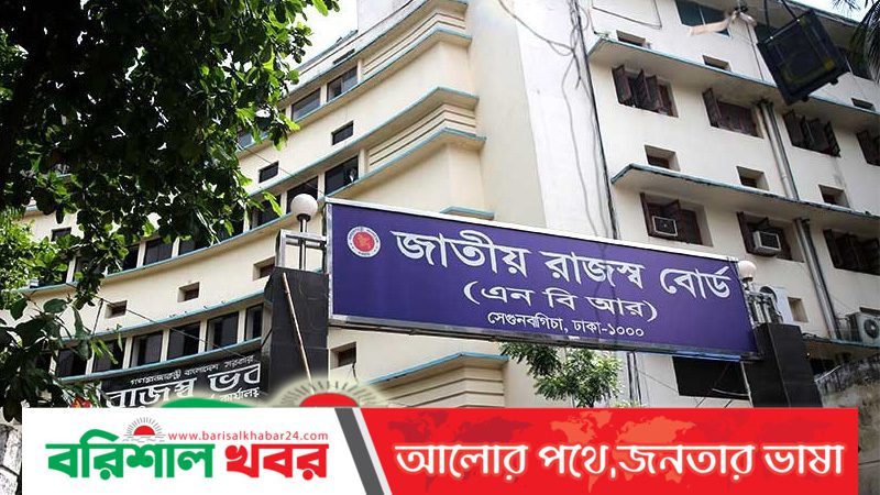 গায়েবি কোম্পানি হাজার কোটির আমদানি: ১২৪টির হিসাব জব্দ