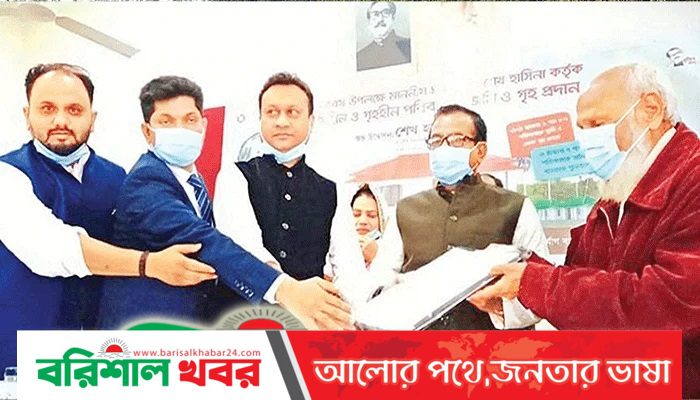 দুইবারের এমপি, মারা গেলেন উপহারের ঘরে