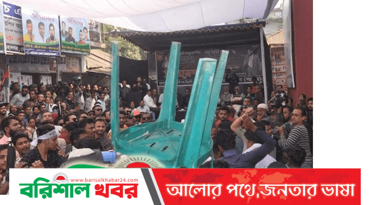 ব‌রিশা‌লে বিএনপির সমাবেশে কেন্দ্রীয় নেতাদের সামনে দুই গ্রুপের সংঘর্ষ