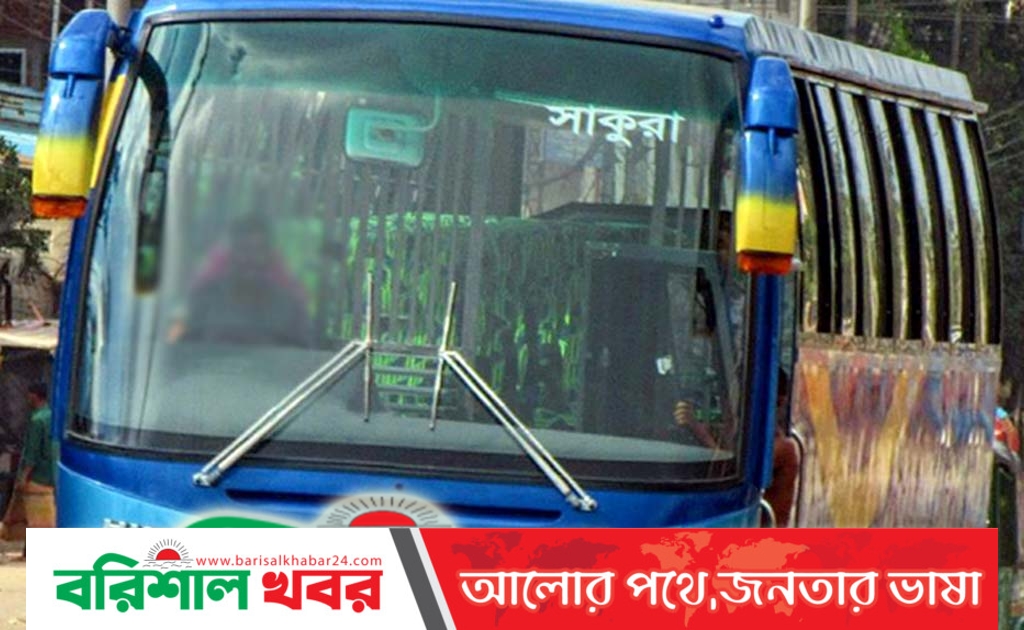 উজিরপুরে  সাকুরার ধাক্কায় প্রাণ গেলো সবজি বিক্রেতার