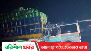 ২৬ ঘণ্টা নির্ঘুম ছিলেন চালক : জাজিরায় সড়ক দুর্ঘটনায় নিহত ৬