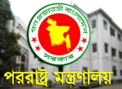 নিষেধাজ্ঞার বিষয়ে বিদেশে বাংলাদেশের রাষ্ট্রদূতদের সতর্ক থাকার নির্দেশ