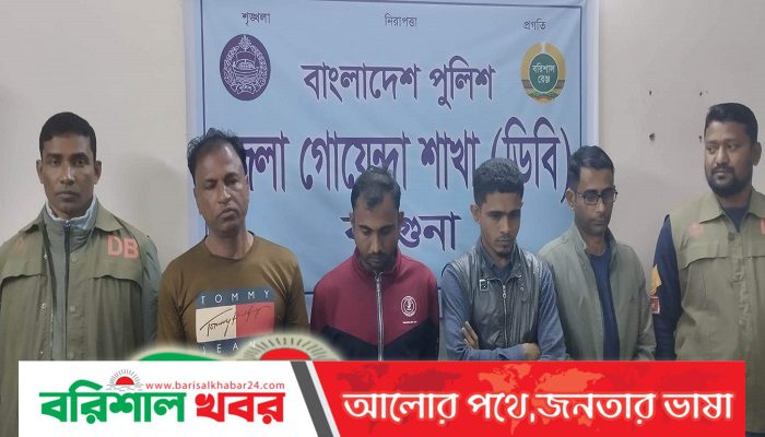 বরগুনায় ভ্রাম্যমাণ আদালতে পাসপোর্টের ৪ দালালকে কারাদণ্ড