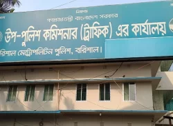 বরিশাল মেট্রোপলিটন পুলিশের  ট্রাফিক অফিস থেকে ৬০ রাউন্ড গুলি চুরি : হদিস মেলেনি ৩ মাসেও