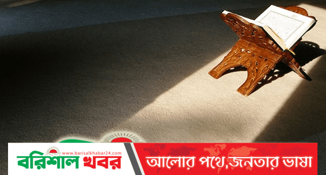 সিরাতুল মুস্তাকিমের পথিক কারা