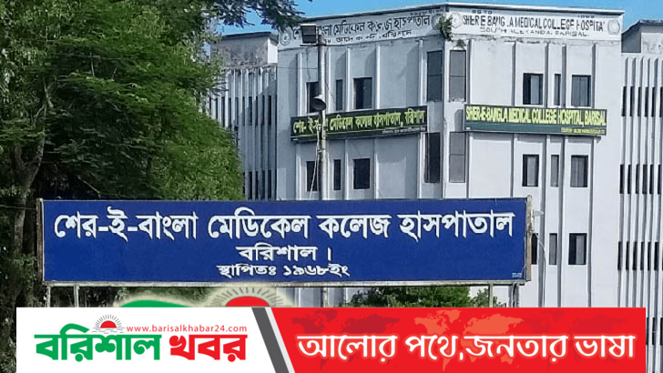 কিডনি রোগীরা ভোগান্তিতে শেবাচিমে ১০ ডায়ালাইসিস মেশিন প্যাকেটবন্দি