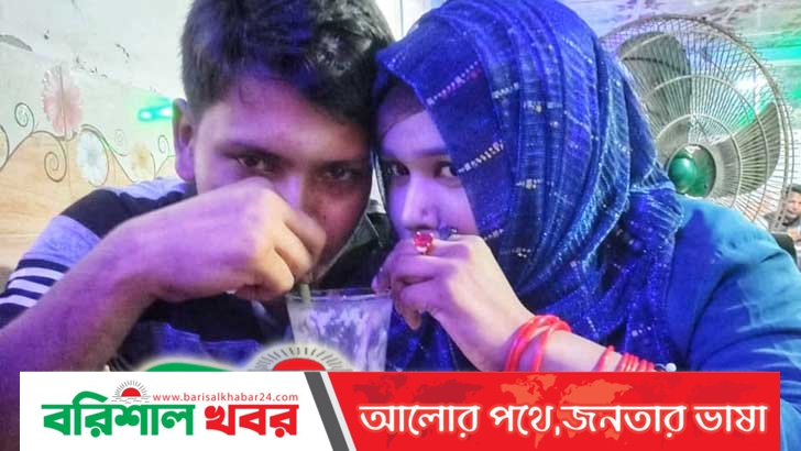 দুমকিতে বিয়ের দাবিতে অনশনে কলেজ শিক্ষার্থী