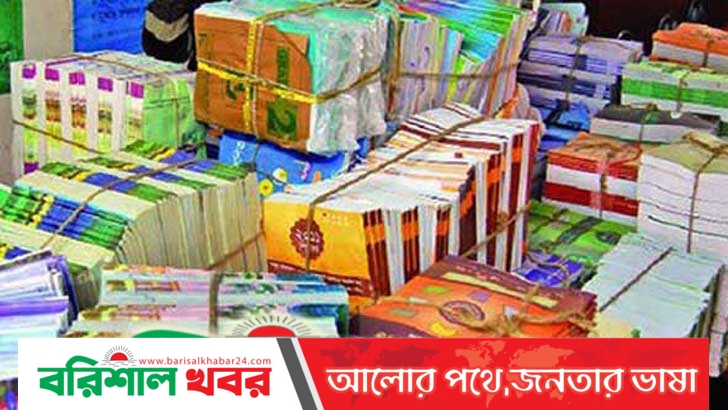 মুদ্রণ সামগ্রীর সংকট উচ্চ মাধ্যমিকের বইয়ের দাম বাড়বে