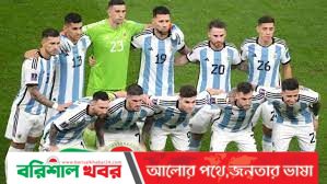 আর্জেন্টিনাকে জুনে ঢাকায় আনার চেষ্টা