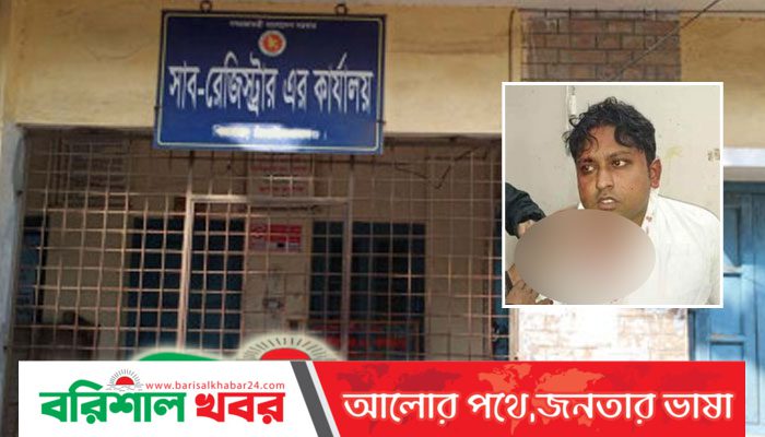 সারা দেশে অনির্দিষ্টকালের জন্য জমি রেজিস্ট্রেশন বন্ধ ঘোষণা