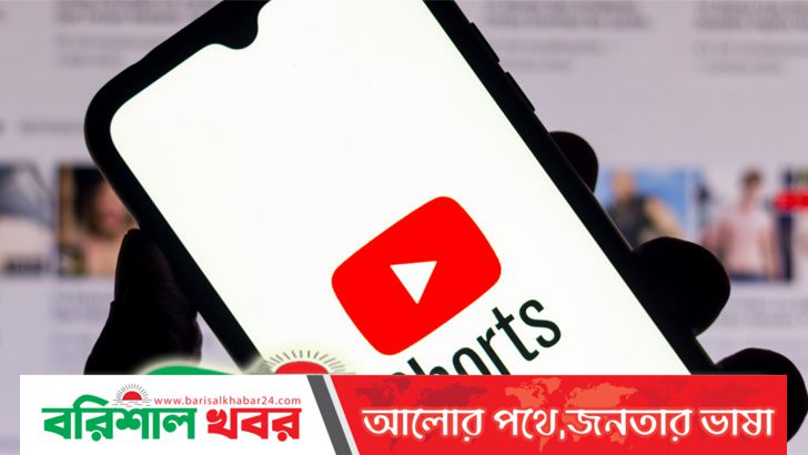 উপার্জন করা যাবে ইউটিউব শর্টসে