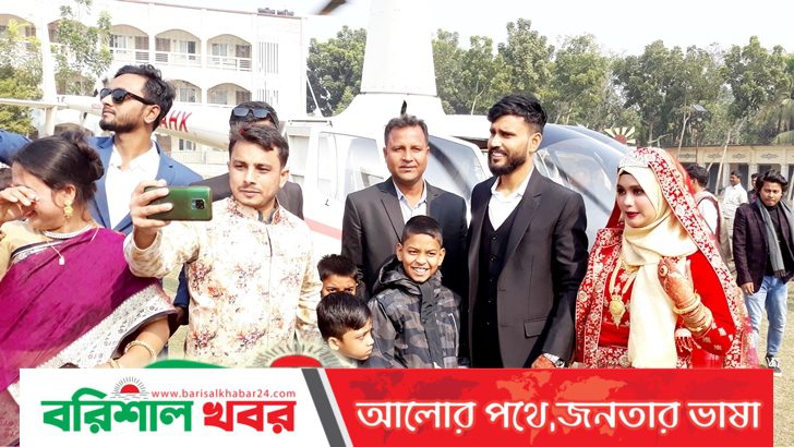 দাদার শখ পূরণে হেলিকপ্টারে চড়ে বিয়ে