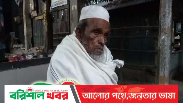 ১২৭ বছর বয়সেও মসজিদে হেঁটে গিয়ে নামাজ পড়েন তিনি!
