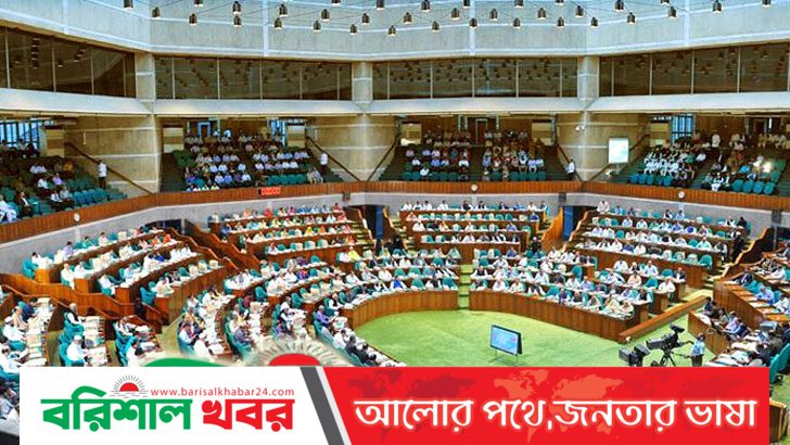 সংসদে বিল পাস: প্রশ্নফাঁসে সাজা ১০ বছর কারাদণ্ড