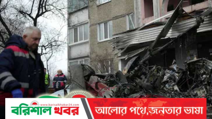 যেভাবে বিধ্বস্ত হলো ইউক্রেনের হেলিকপ্টারটি