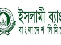 ইসলামী ব্যাংকের ৪ কর্মকর্তা গ্রেপ্তার