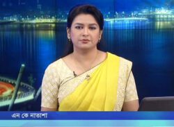 মৃত্যুর কাছে হার মানলেন সংবাদ উপস্থাপক ডা. নাতাশা