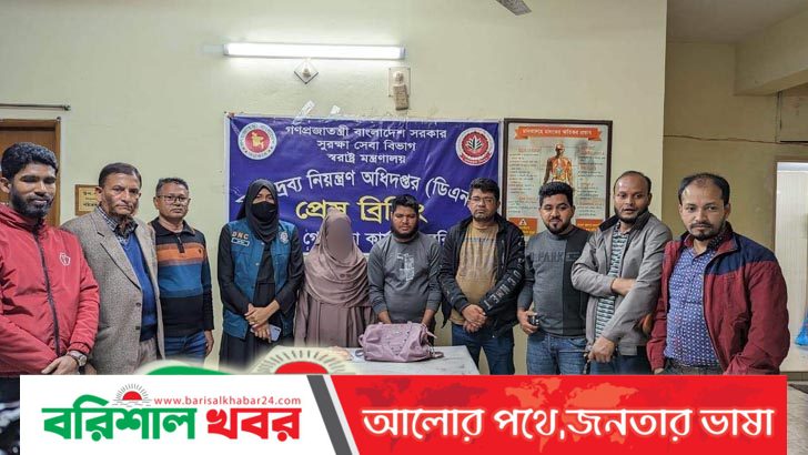 বাস থেকে ৫ হাজার ইয়াবাসহ দম্পতি আটক