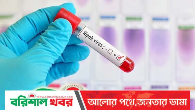 নিপা ভাইরাসে পাঁচজনের মৃত্যু