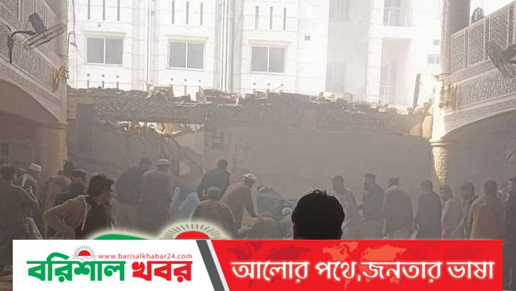 পেশোয়ারে মসজিদে ভয়াবহ বিস্ফোরণ: হতাহত ৯২