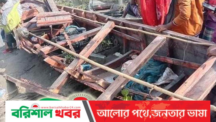 বরিশালে লঞ্চের ধাক্কায় দুই জেলে নিখোঁজ, ভাংচুর-লুটের অভিযোগ