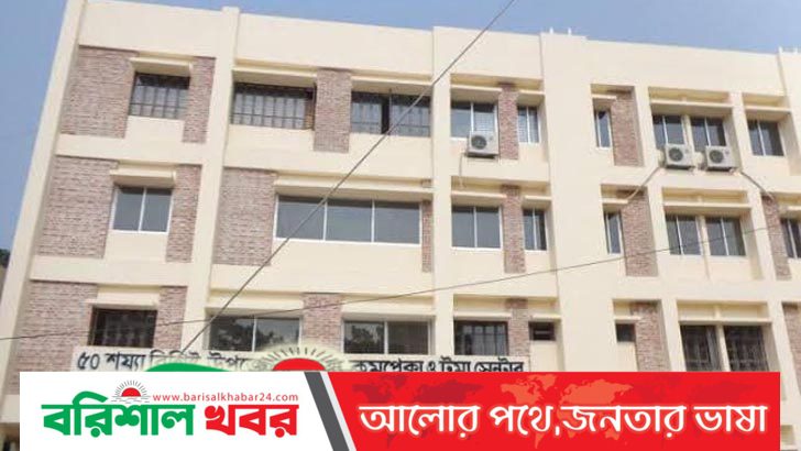 আমতলী উপজেলায়  টাকার জন্য ভাইকে বিষ খাইয়ে ঘেরে ফেলে দেন বোন