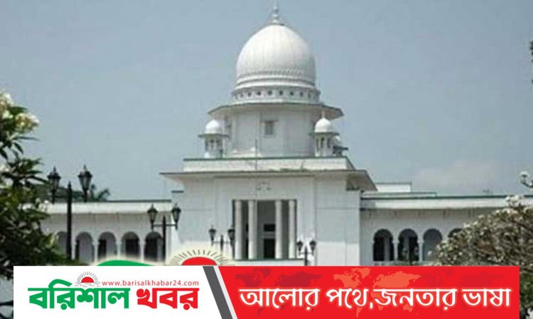 ব্রাহ্মণবাড়িয়া আদালতের সেই ভিডিও সামাজিক মাধ্যম থেকে সরানোর নির্দেশ 