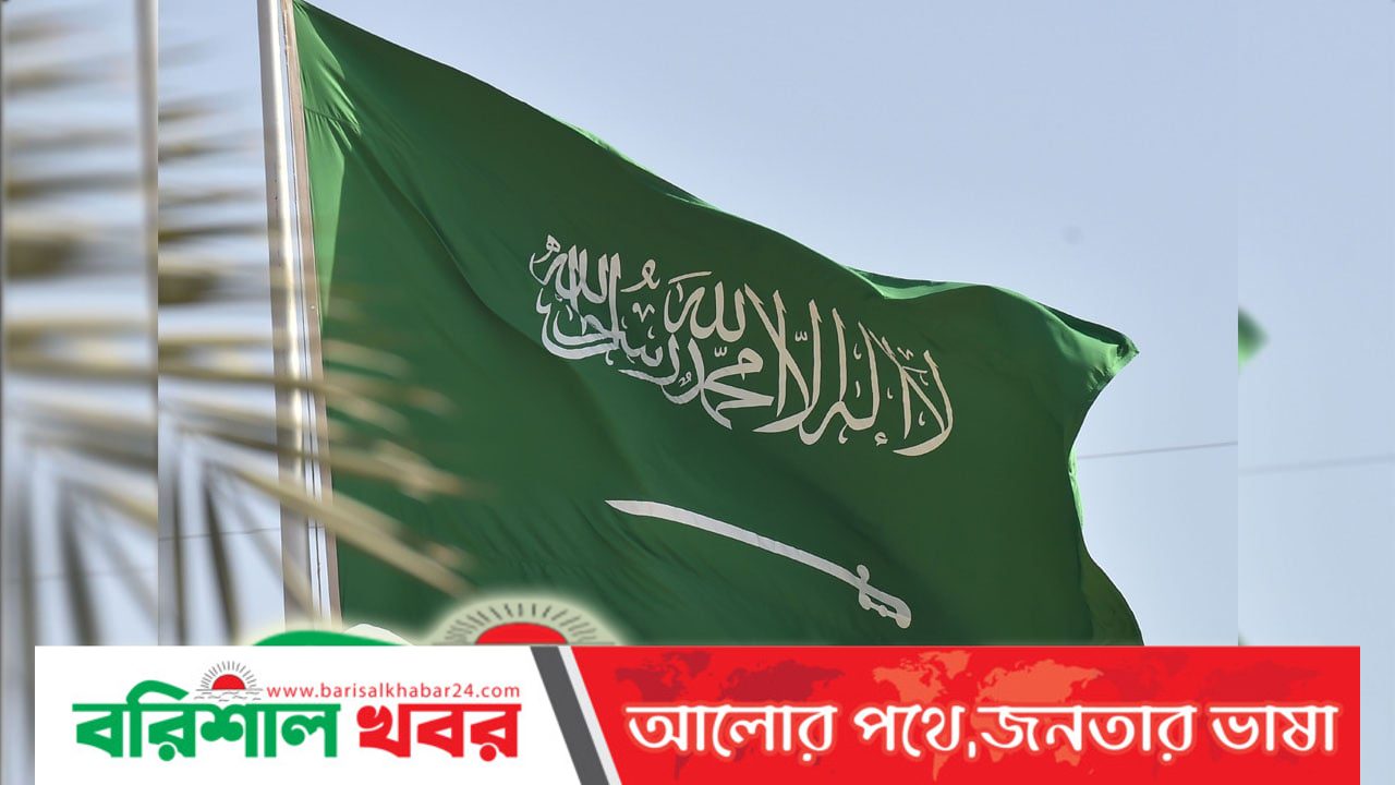 দ্বি-রাষ্ট্র সমাধান ছাড়া ইসরাইলের সঙ্গে সম্পর্ক  করার কথা অস্বীকার করেছে সৌদি