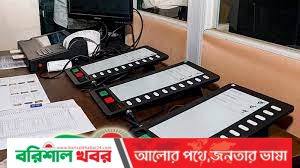ইভিএম কেনার সিদ্ধান্ত বাতিল