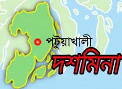 দশমিনা উপজেলায় মৃত থেকে জীবিত হলেন যুবলীগ নেতাসহ ৪৭ জন!