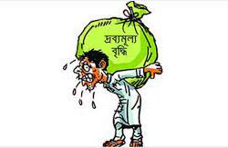 খরচের বাড়তি বোঝা জনগণের কাঁধে