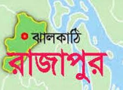 রাজাপুরে প্রধান শিক্ষকের বিরুদ্ধে সহকারী শিক্ষিকাকে হেনস্তার অভিযোগ
