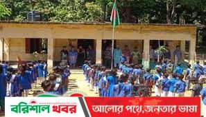 সহোদর কোটা : ভর্তি জটিলতায় বরিশালের ৩২১ শিশু শিক্ষার্থী