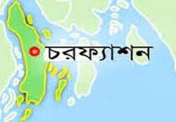 চরফ্যাসন হাসপাতালে স্ত্রীর লাশ ফেলে পালিয়েছে স্বামী
