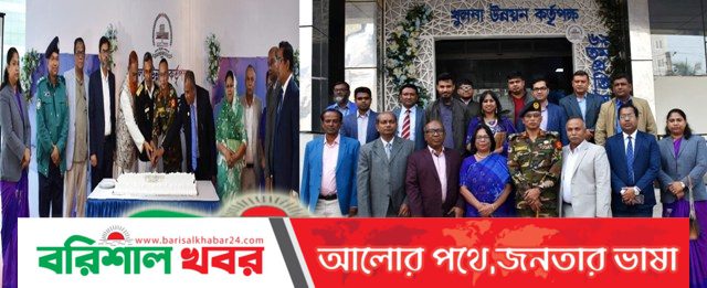 খুলনা উন্নয়ন কর্তৃপক্ষের ৬২ তম প্রতিষ্ঠাবার্ষিকী উদযাপন