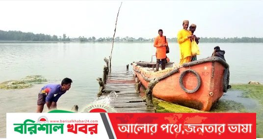 কলাপাড়ায় খেয়া পারাপারের নামে চলছে নিরব চাঁদাবাজি