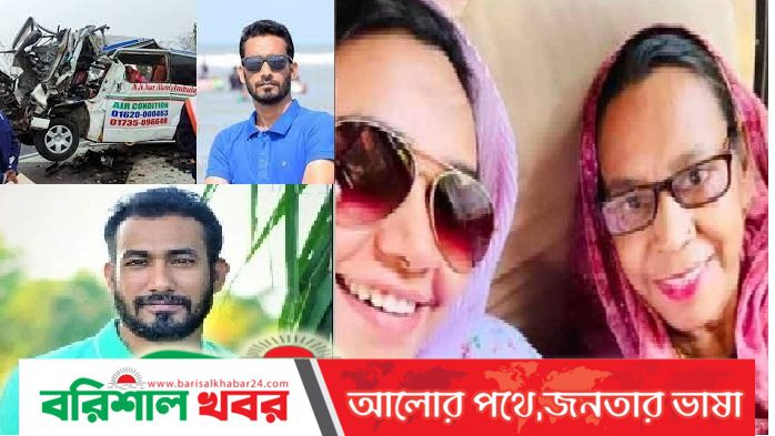 জাজিরায় ৬ জন নিহতের ঘটনায় মামলা