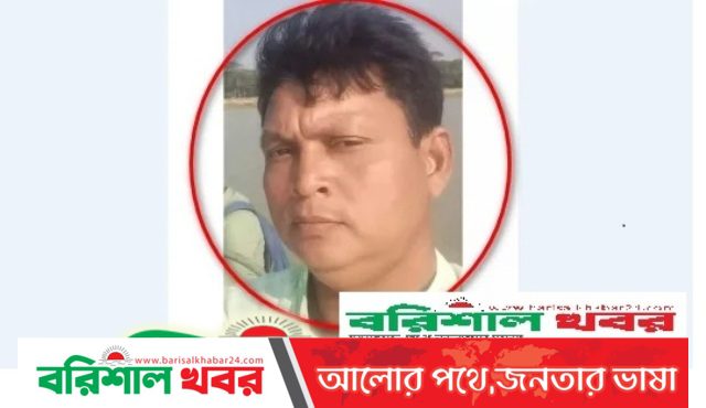 মুলাদীতে পছন্দের প্রার্থীকে ‌‘নিয়োগ না দেওয়ায়’ স্কুল মাঠেই শিক্ষককে মারধর