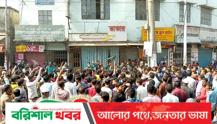 বরিশালে ১০ টাকা নিয়ে কথা কাটাকাটি: ক্রেতাকে মারধর, দোকান ভাঙচুর