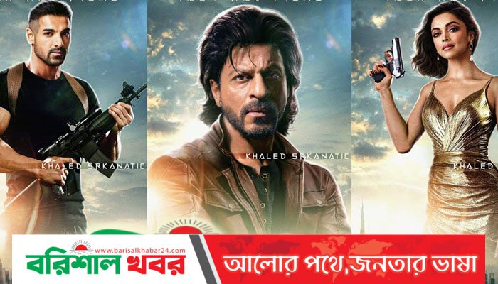 ২৬০ কোটির ‘পাঠান’ ৪ দিনে ৫০০ কোটির বেশি আয় করল