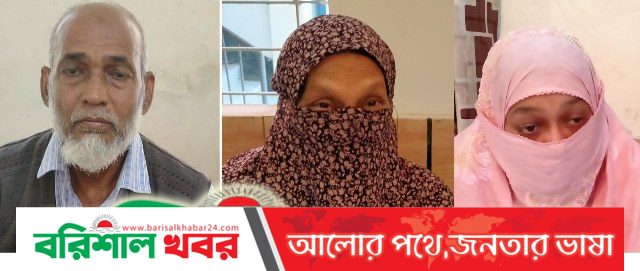 মঠবাড়িয়ায়  স্ত্রীর হত্যা অভিযোগে মামলা,  স্বামী পালাতক ॥ গ্রেফতার- ৩